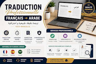 translate french to arabic manually