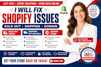 fix shopify soldout, shopify shipping not available, shopify domain fixing