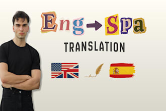 deliver a seamless, native english to spanish translation