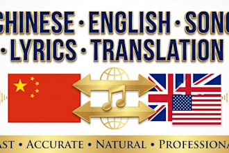 translate chinese song lyrics to english and vice versa