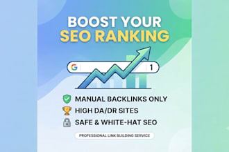 build high quality seo backlinks for your website