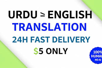 do urdu english translation and typing