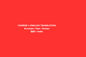 translate chinese to english with native accuracy
