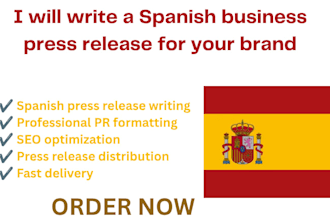 write a spanish business press release for your brand