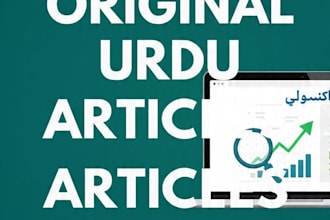 write urdu article and SEO blog
