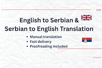 translate english to serbian and serbian to english