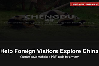 create a custom china travel guide website and PDF