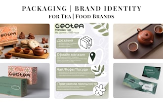 design product packaging and brand identity for food, beverage and tea brands