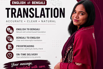 translate english to bangla and bangla to english manually