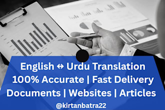 translate english to urdu and urdu to english