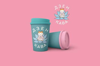 do unique paper coffee cup, paper cup, ice cream cups design
