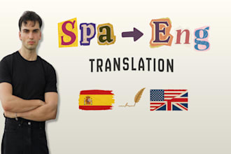 deliver a seamless translation from spanish to english