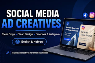 design facebook and instagram ad creatives