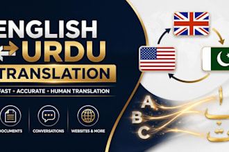 translate from english to urdu and proofread for medical and legal documents