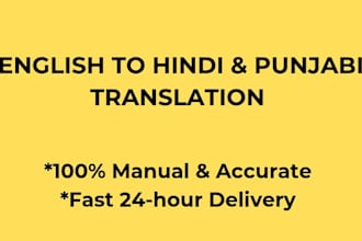 translate english to hindi and punjabi manually