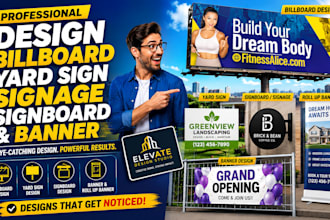 design billboard, yard sign, signage, signboard and banner
