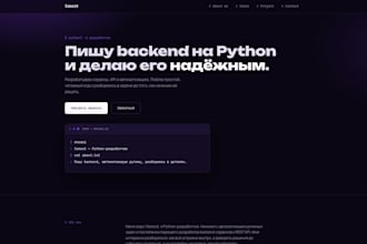 create a free website for my portfolio and exp