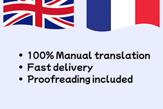 translate english to french and french to english