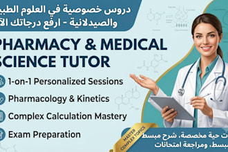 help you to understand will of all subject and rise gpa