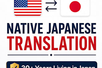 translate english to japanese or japanese to english