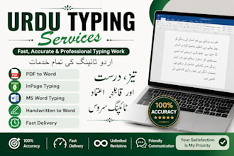 do urdu typing work