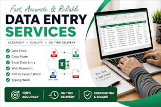 do accurate data entry work