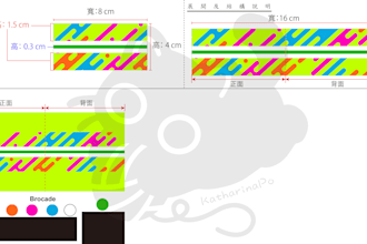 design knitted accesories for your brand