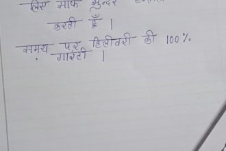 neat handwriting note in hindi or english on a4 paper