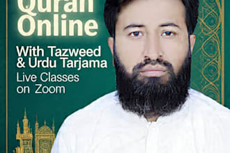 teach quran with tajweed, noraani qaida, urdu tarjama quran