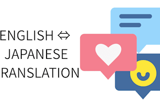 translate english and japanese