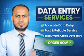 data entry and copy paste