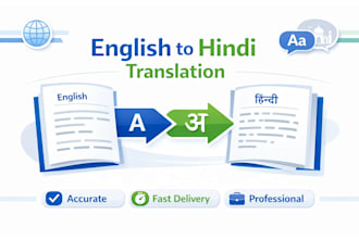 translate english to hindi manually