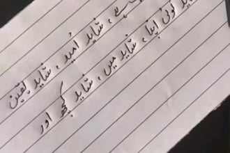 write urdu blog posts