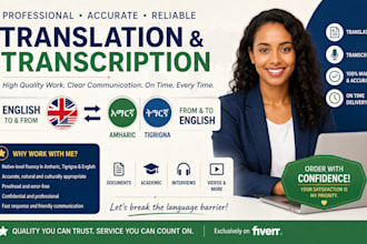 transcribe english amharic and tigrigna audio