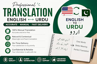 do english to urdu translation manually and accurately