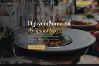 business landing page design