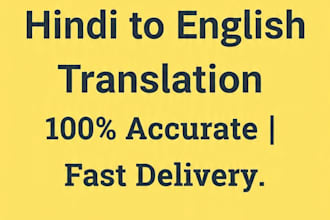 translate hindi to english accurately and fast