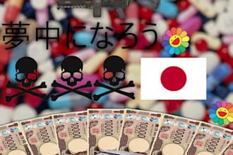make an underground rap album cover for you