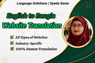 translate and localize your website content into bengali