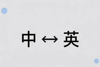 chinese to english translation service