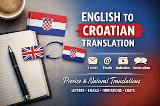 translate english to croatian and vice versa