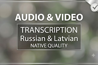 do russian and latvian audio transcription