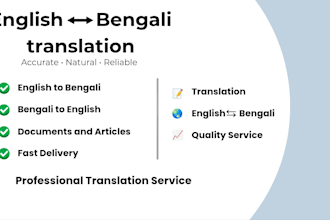 translate english to bengali and bengali to english