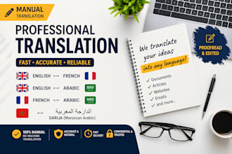 provide fast translation in any language