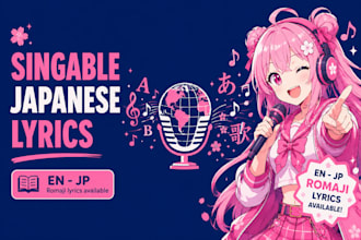 translate your lyrics to singable japanese lyrics, romaji lyrics