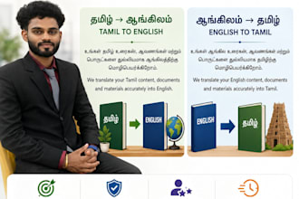 do translation tamil to engilsh  ,engilsh to tamil