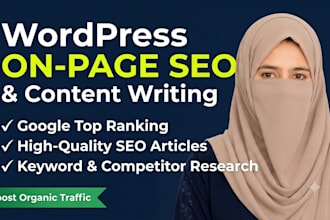 optimize wordpress on page SEO with yoast or rank math
