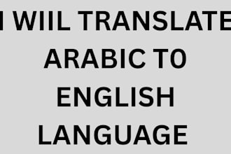 translate arabic to english laguage