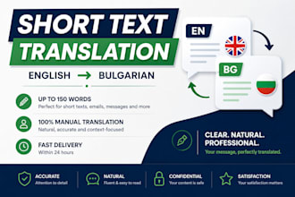 manually translate up to 150 english words into bulgarian