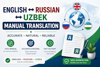 translate english, russian and uzbek accurately